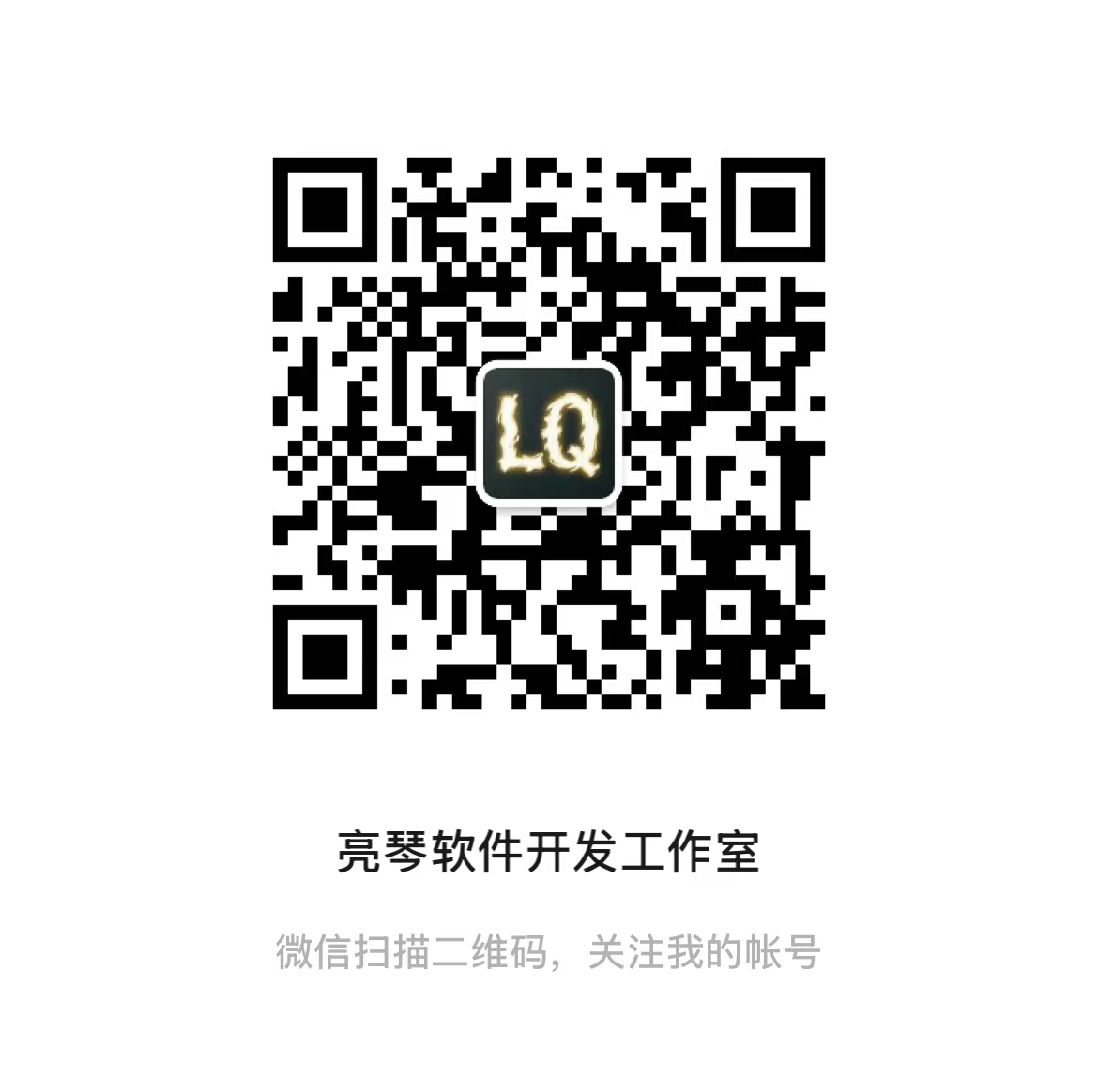 客服联系方式